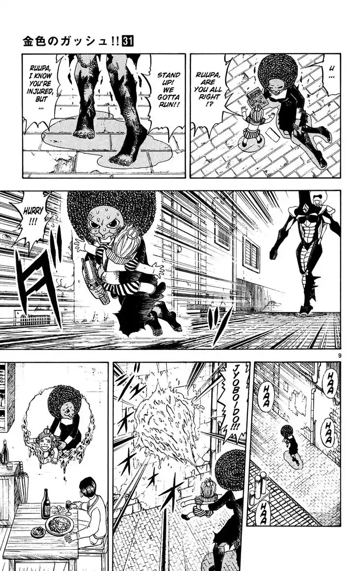 Konjiki no Gash Bell!! (YADAKA Suzuo) Vol.31 Ch.297