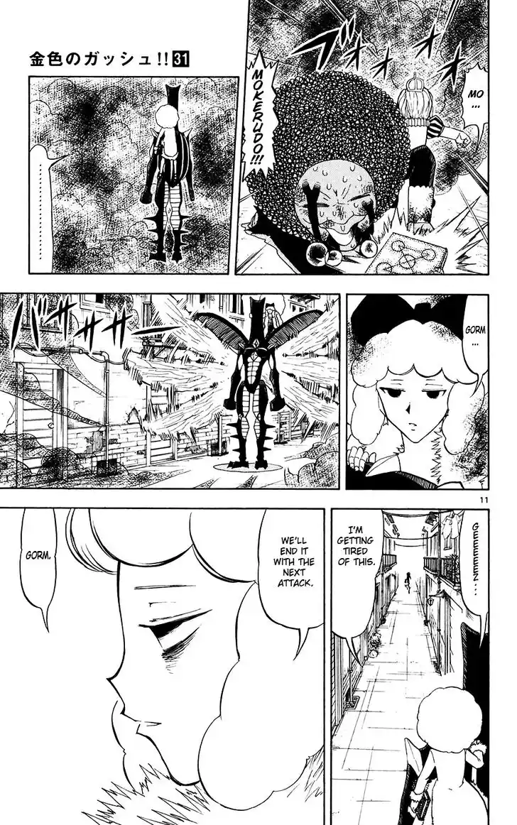 Konjiki no Gash Bell!! (YADAKA Suzuo) Vol.31 Ch.297