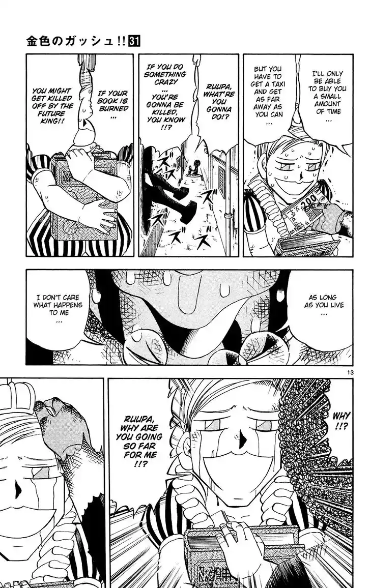 Konjiki no Gash Bell!! (YADAKA Suzuo) Vol.31 Ch.297