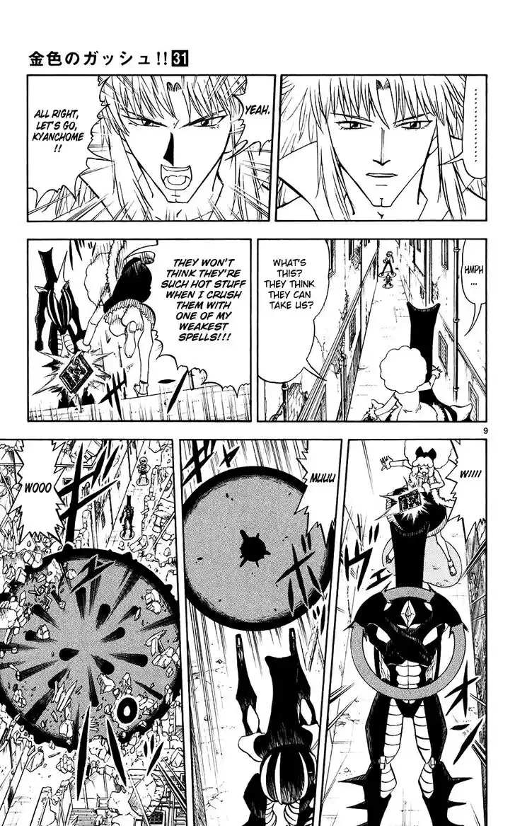 Konjiki no Gash Bell!! (YADAKA Suzuo) Vol.31 Ch.298