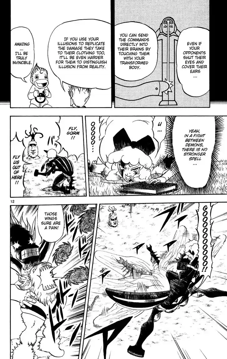 Konjiki no Gash Bell!! (YADAKA Suzuo) Vol.31 Ch.299