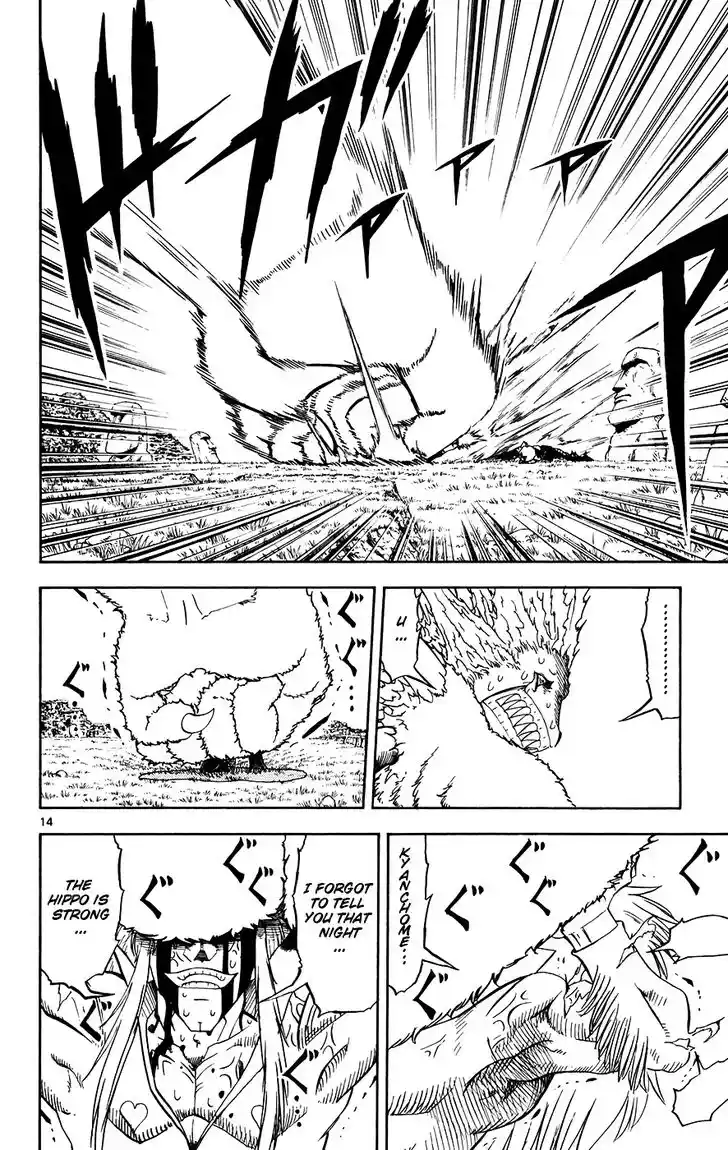 Konjiki no Gash Bell!! (YADAKA Suzuo) Vol.31 Ch.300