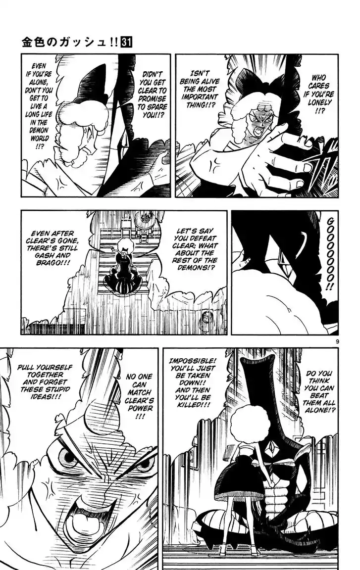 Konjiki no Gash Bell!! (YADAKA Suzuo) Vol.31 Ch.303