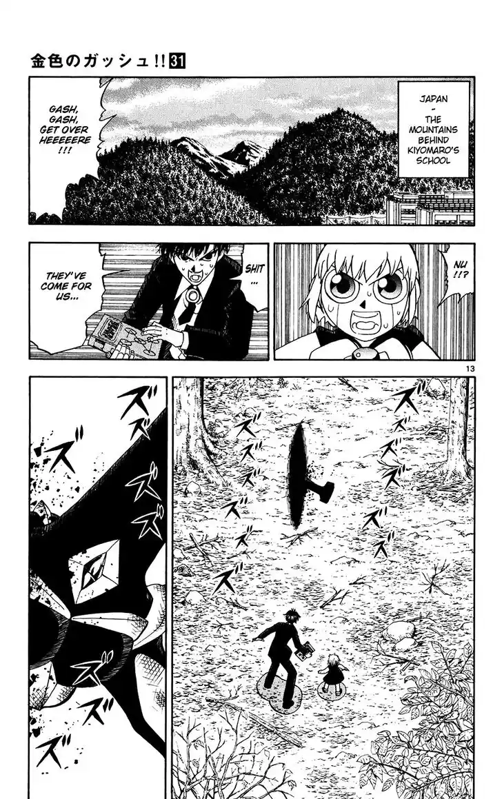 Konjiki no Gash Bell!! (YADAKA Suzuo) Vol.31 Ch.303