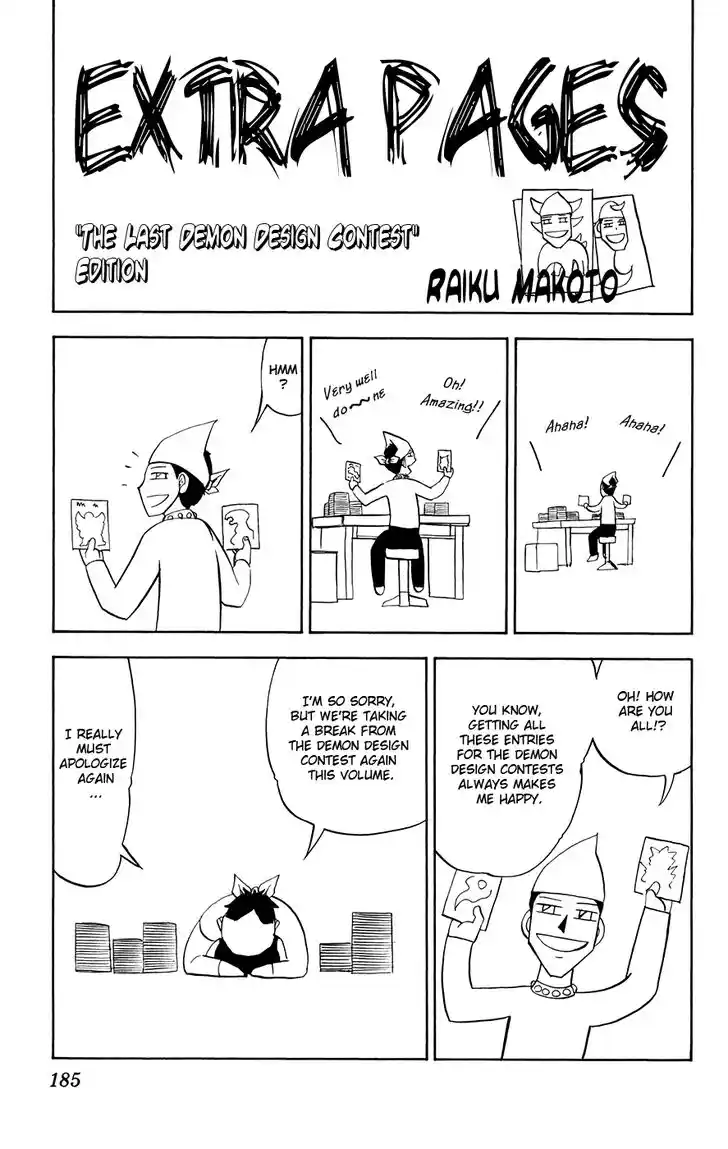 Konjiki no Gash Bell!! (YADAKA Suzuo) Vol.31 Ch.303.5