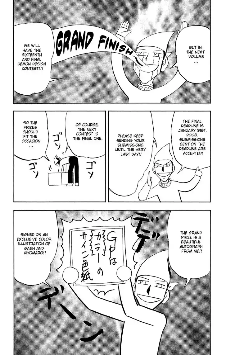 Konjiki no Gash Bell!! (YADAKA Suzuo) Vol.31 Ch.303.5