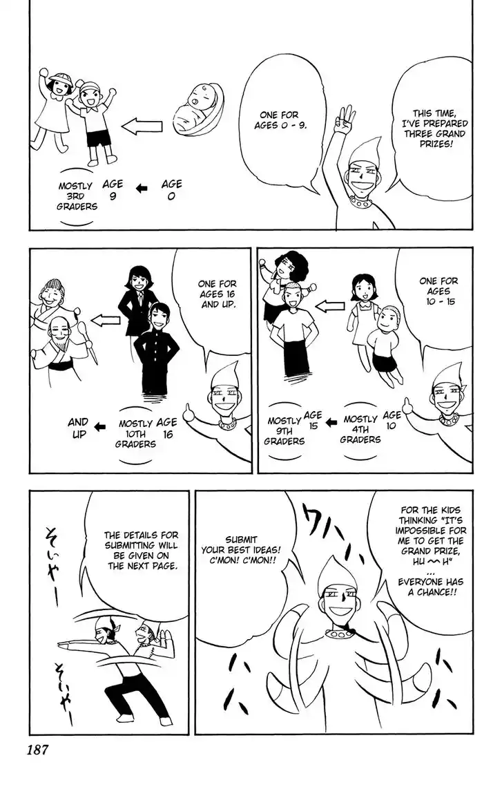 Konjiki no Gash Bell!! (YADAKA Suzuo) Vol.31 Ch.303.5