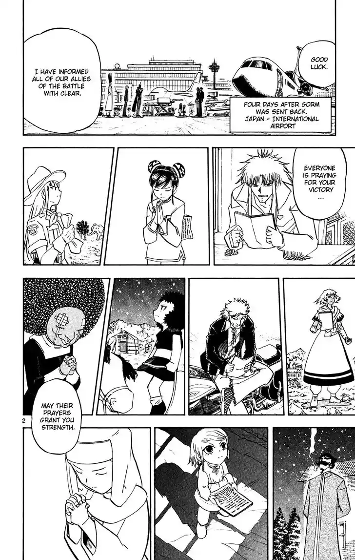 Konjiki no Gash Bell!! (YADAKA Suzuo) Vol.32 Ch.304