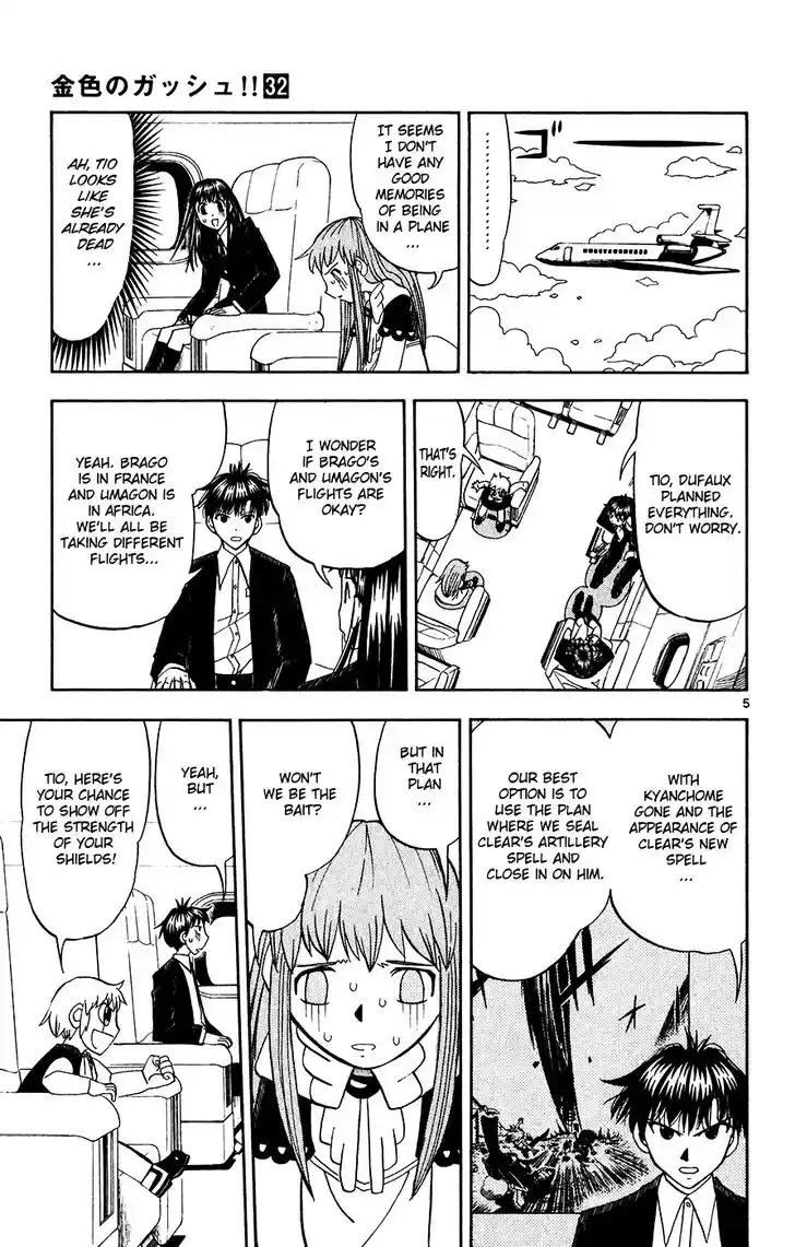 Konjiki no Gash Bell!! (YADAKA Suzuo) Vol.32 Ch.304