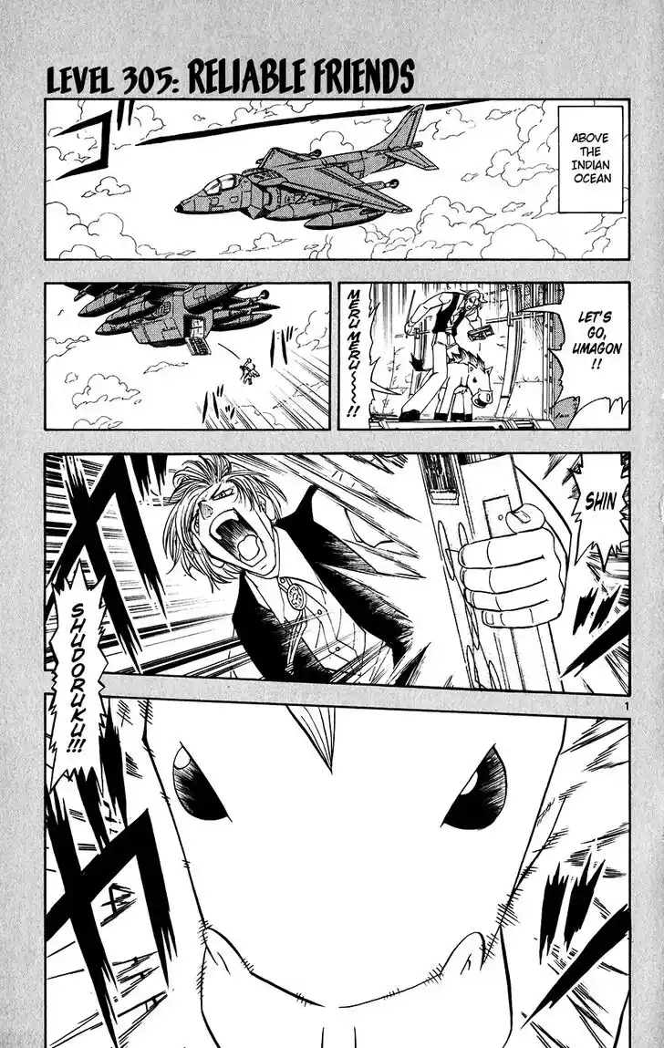 Konjiki no Gash Bell!! (YADAKA Suzuo) Vol.32 Ch.305