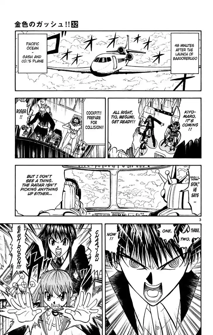 Konjiki no Gash Bell!! (YADAKA Suzuo) Vol.32 Ch.305