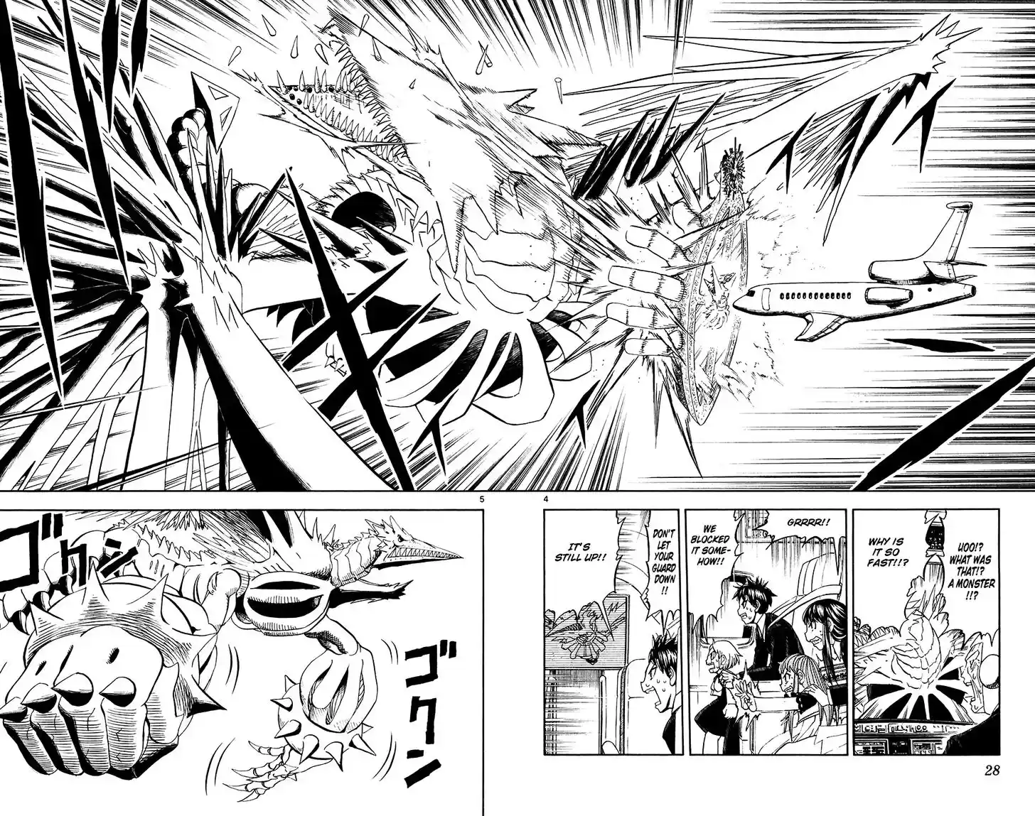 Konjiki no Gash Bell!! (YADAKA Suzuo) Vol.32 Ch.305