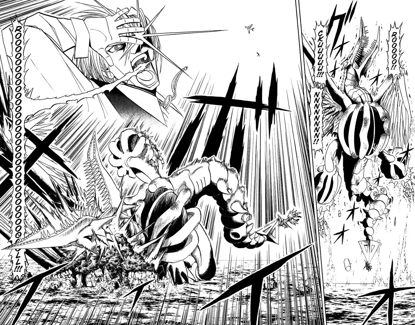 Konjiki no Gash Bell!! (YADAKA Suzuo) Vol.32 Ch.305