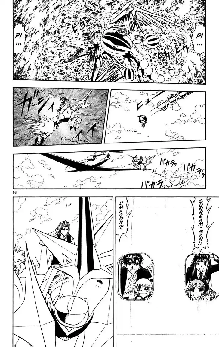 Konjiki no Gash Bell!! (YADAKA Suzuo) Vol.32 Ch.305