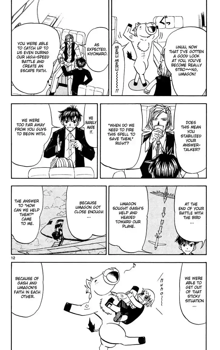 Konjiki no Gash Bell!! (YADAKA Suzuo) Vol.32 Ch.307