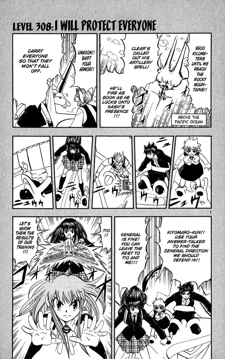 Konjiki no Gash Bell!! (YADAKA Suzuo) Vol.32 Ch.308