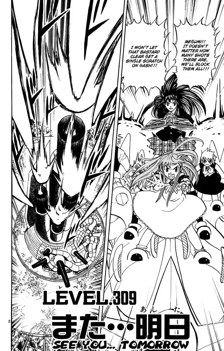 Konjiki no Gash Bell!! (YADAKA Suzuo) Vol.32 Ch.309