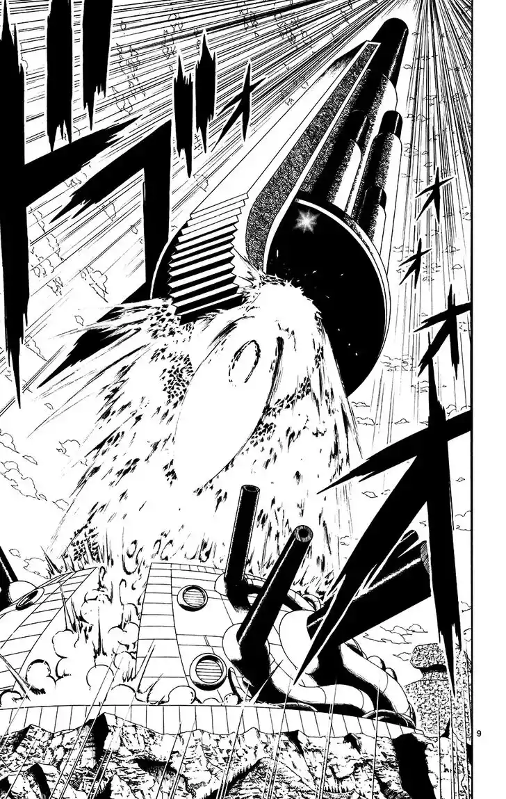 Konjiki no Gash Bell!! (YADAKA Suzuo) Vol.32 Ch.309