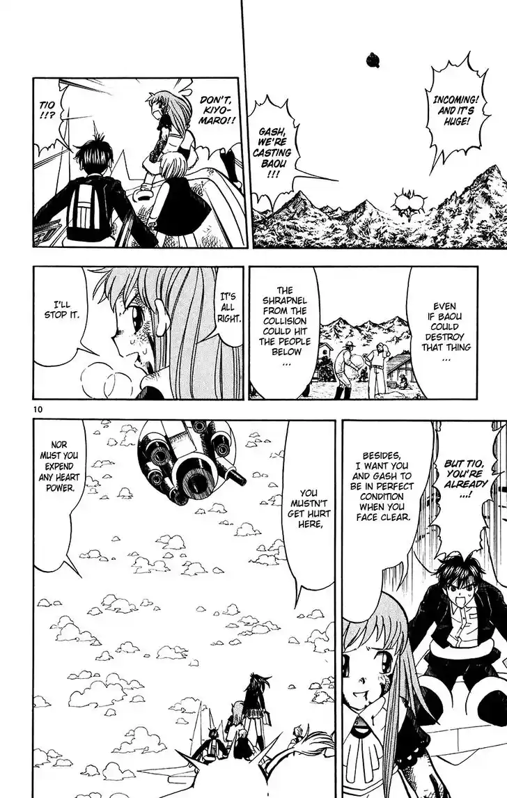 Konjiki no Gash Bell!! (YADAKA Suzuo) Vol.32 Ch.309