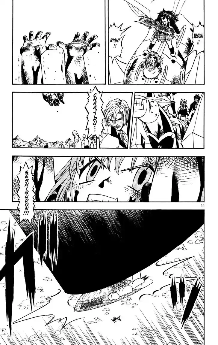 Konjiki no Gash Bell!! (YADAKA Suzuo) Vol.32 Ch.309