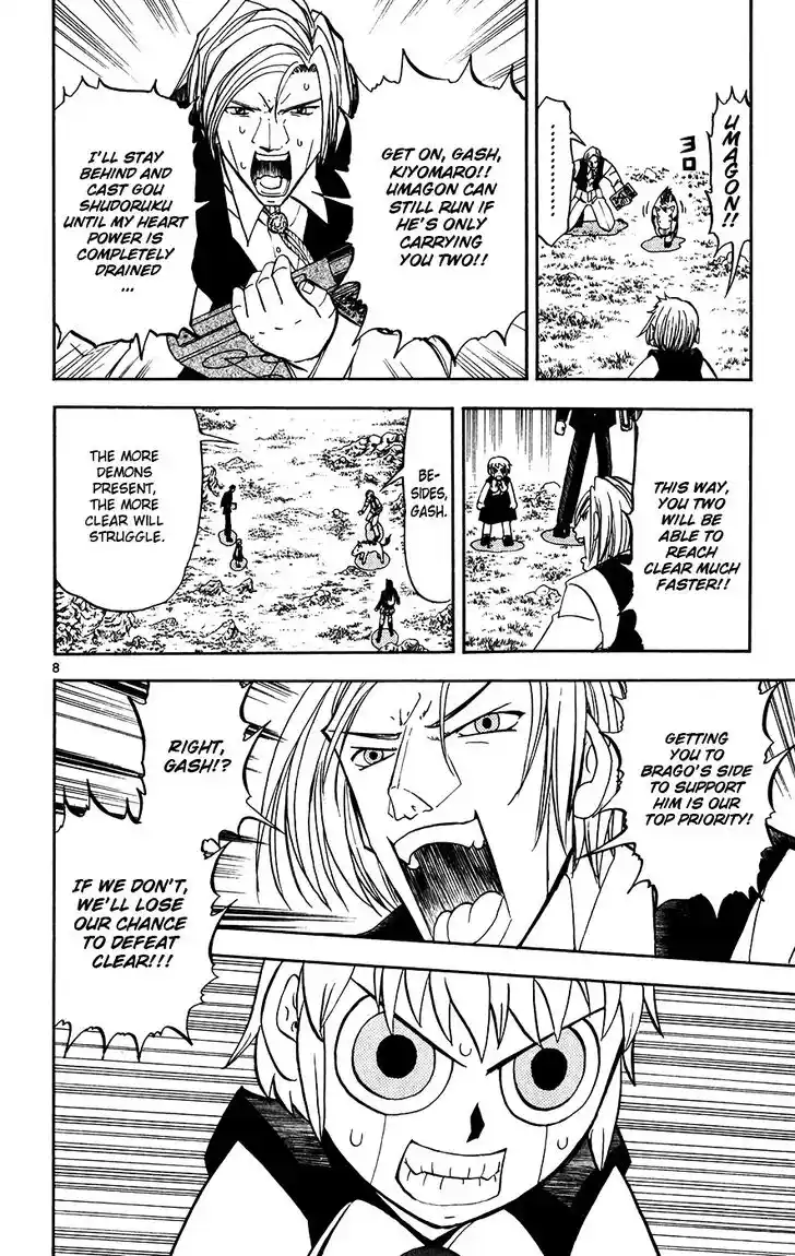 Konjiki no Gash Bell!! (YADAKA Suzuo) Vol.32 Ch.310