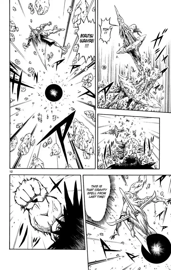 Konjiki no Gash Bell!! (YADAKA Suzuo) Vol.32 Ch.310