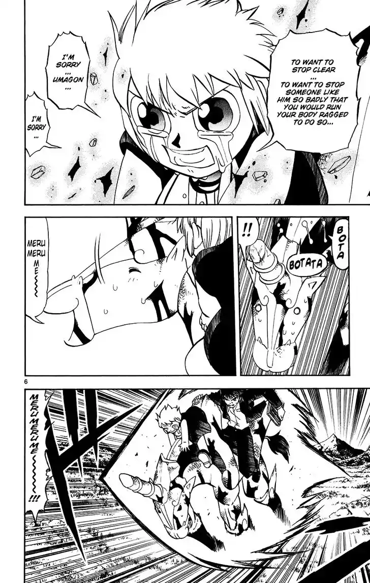 Konjiki no Gash Bell!! (YADAKA Suzuo) Vol.32 Ch.311