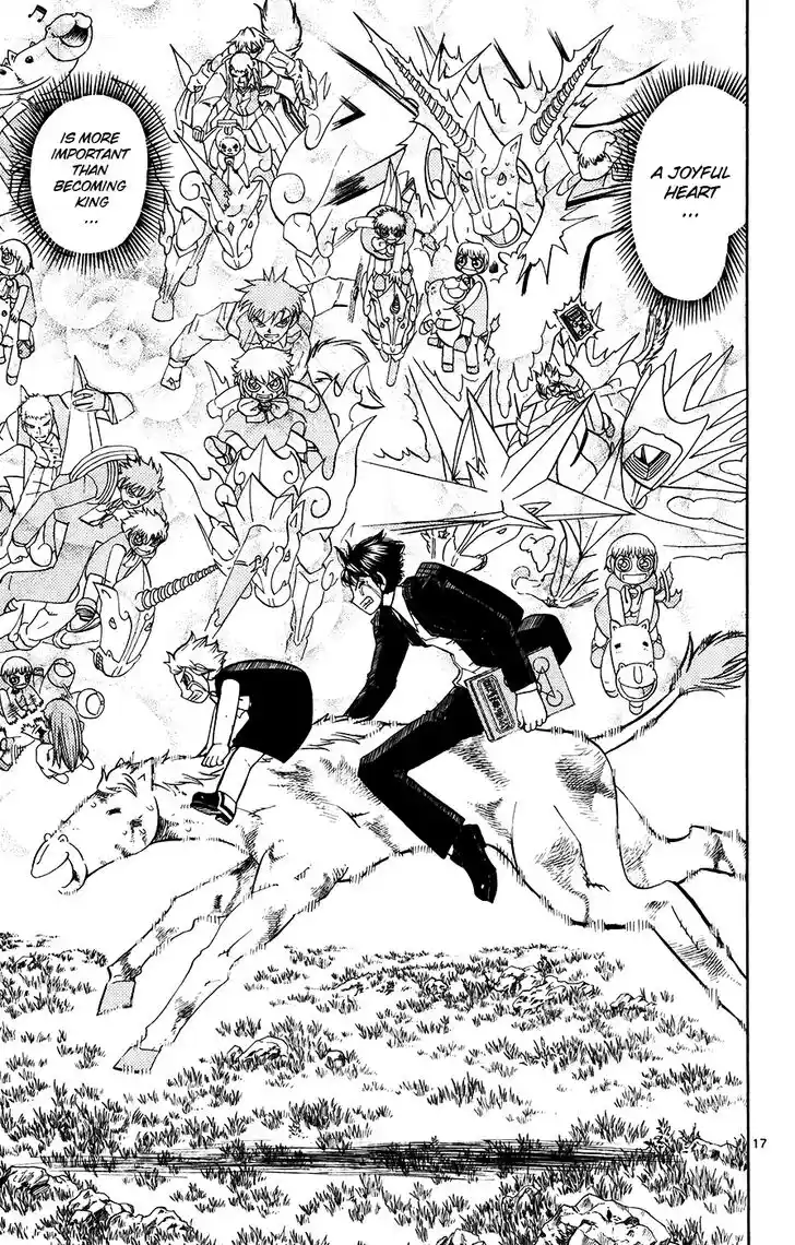 Konjiki no Gash Bell!! (YADAKA Suzuo) Vol.32 Ch.311