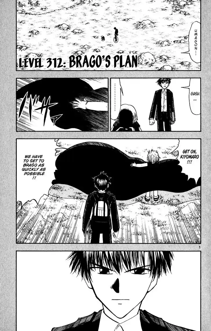 Konjiki no Gash Bell!! (YADAKA Suzuo) Vol.32 Ch.312