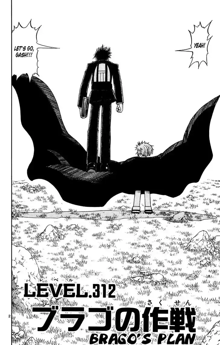 Konjiki no Gash Bell!! (YADAKA Suzuo) Vol.32 Ch.312