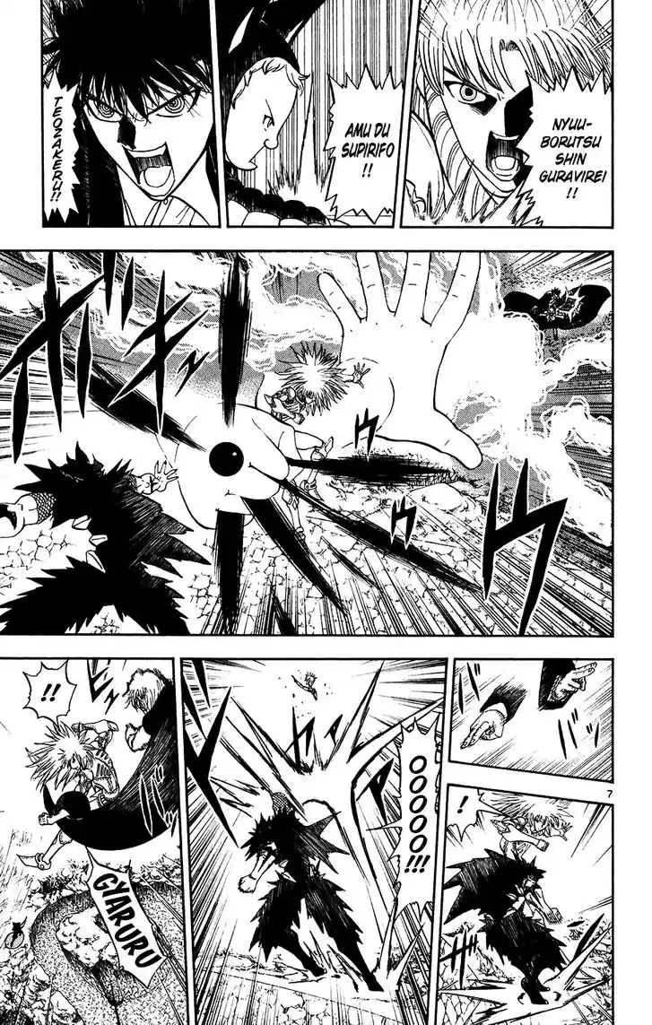 Konjiki no Gash Bell!! (YADAKA Suzuo) Vol.32 Ch.313