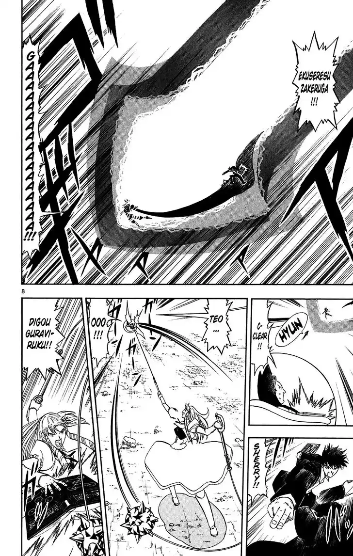 Konjiki no Gash Bell!! (YADAKA Suzuo) Vol.32 Ch.313