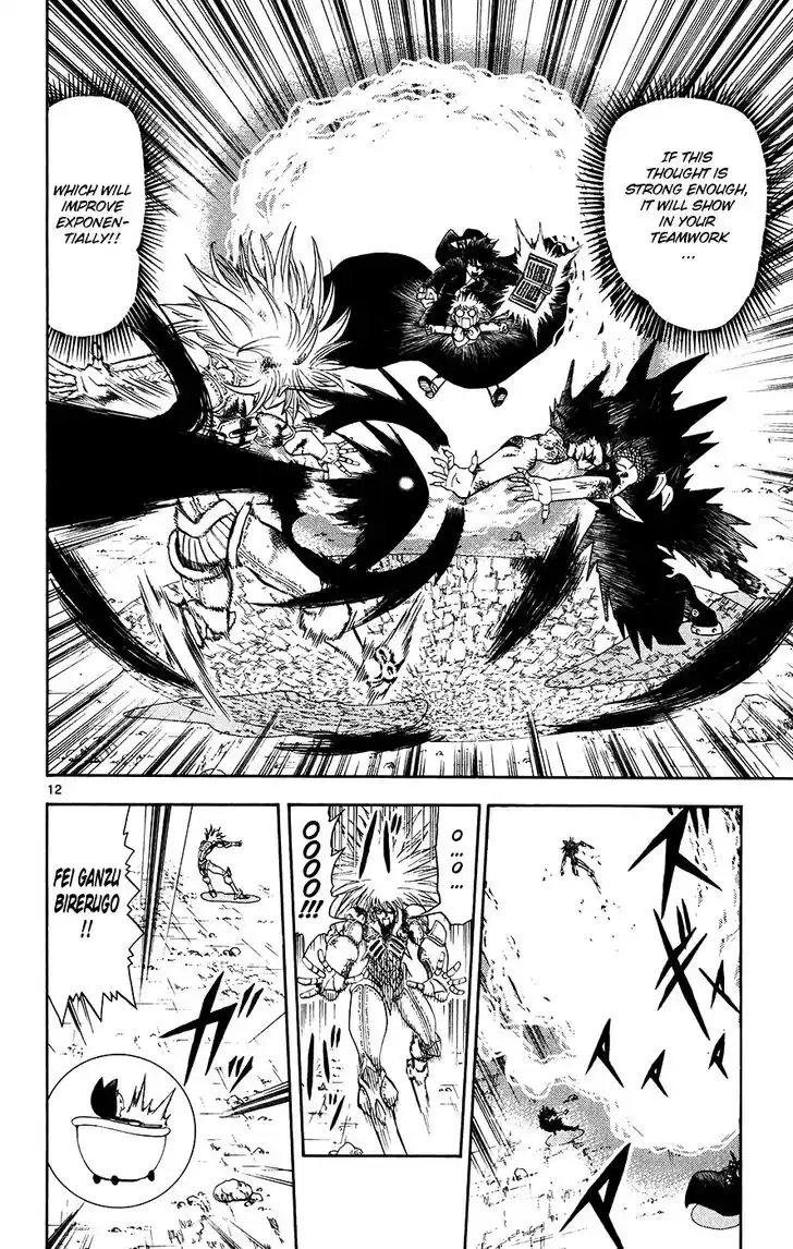 Konjiki no Gash Bell!! (YADAKA Suzuo) Vol.32 Ch.313