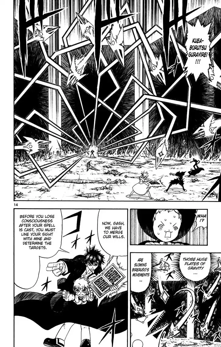 Konjiki no Gash Bell!! (YADAKA Suzuo) Vol.32 Ch.313