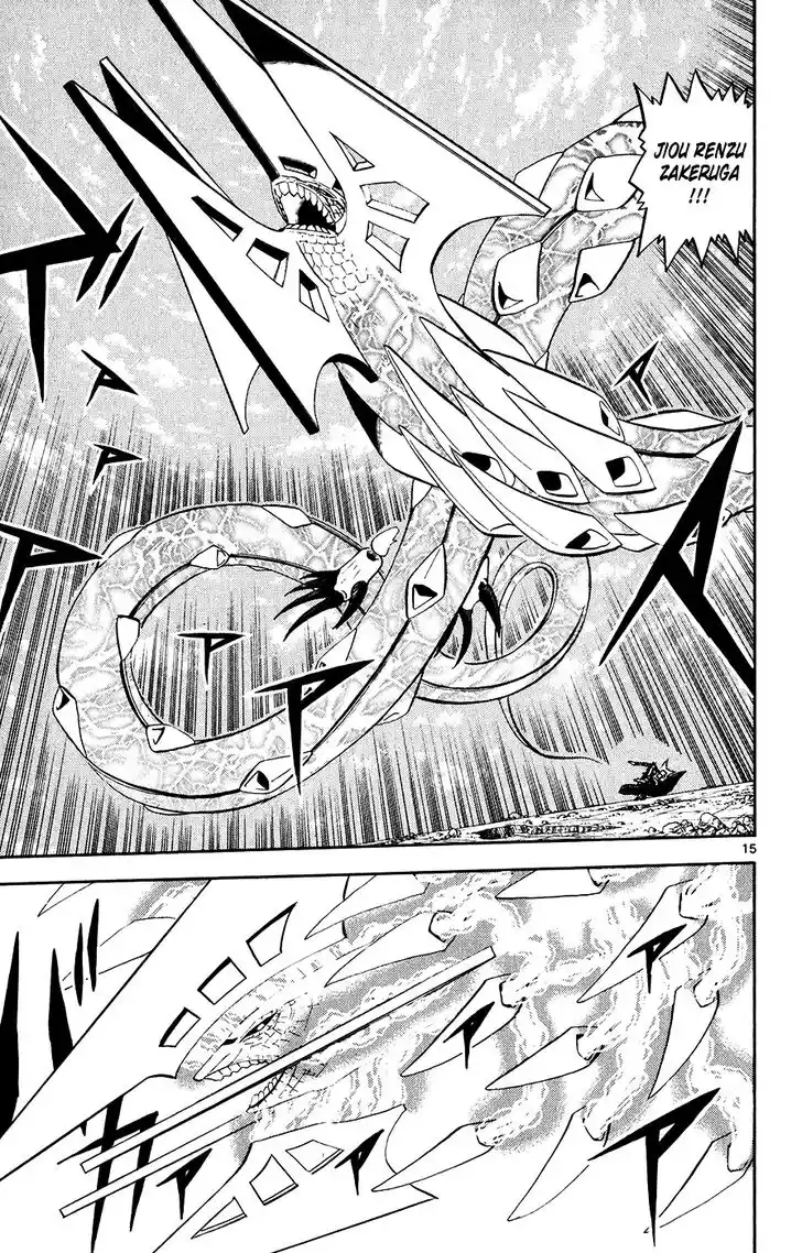 Konjiki no Gash Bell!! (YADAKA Suzuo) Vol.32 Ch.313