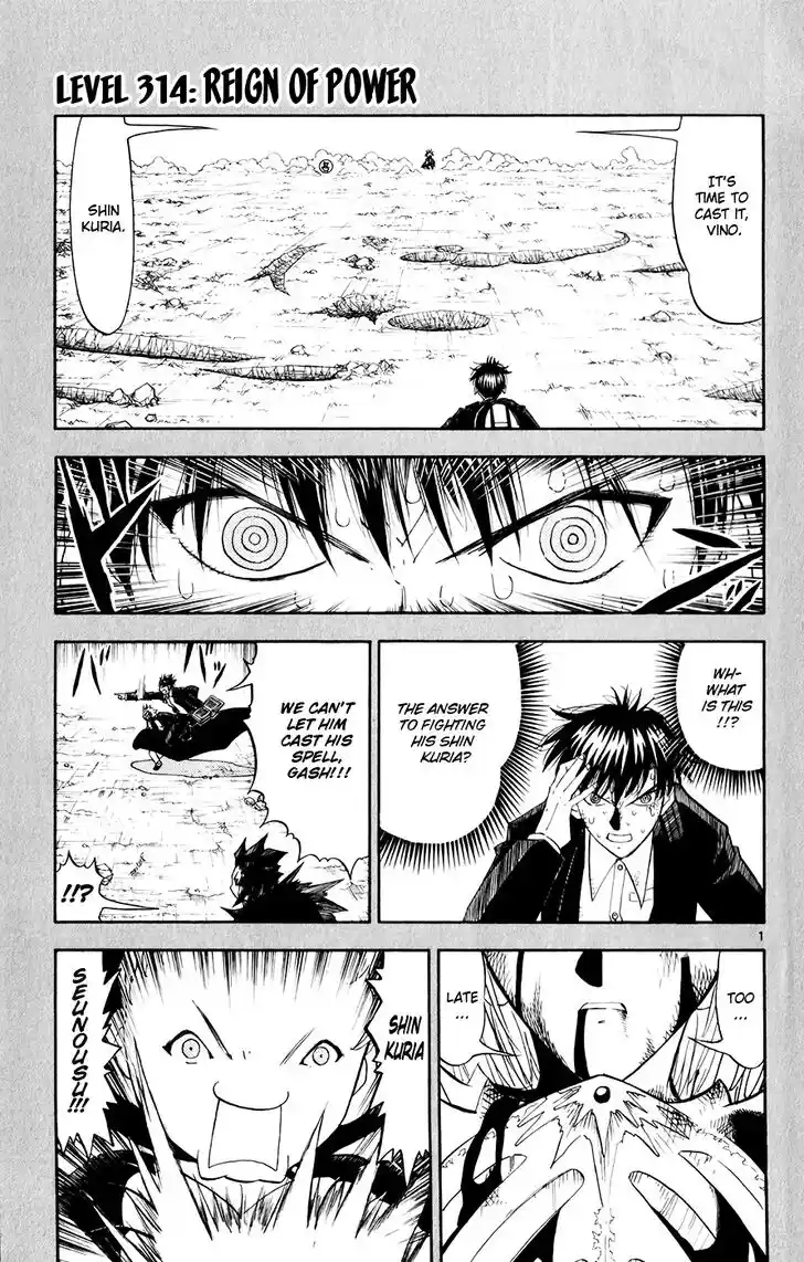 Konjiki no Gash Bell!! (YADAKA Suzuo) Vol.33 Ch.314