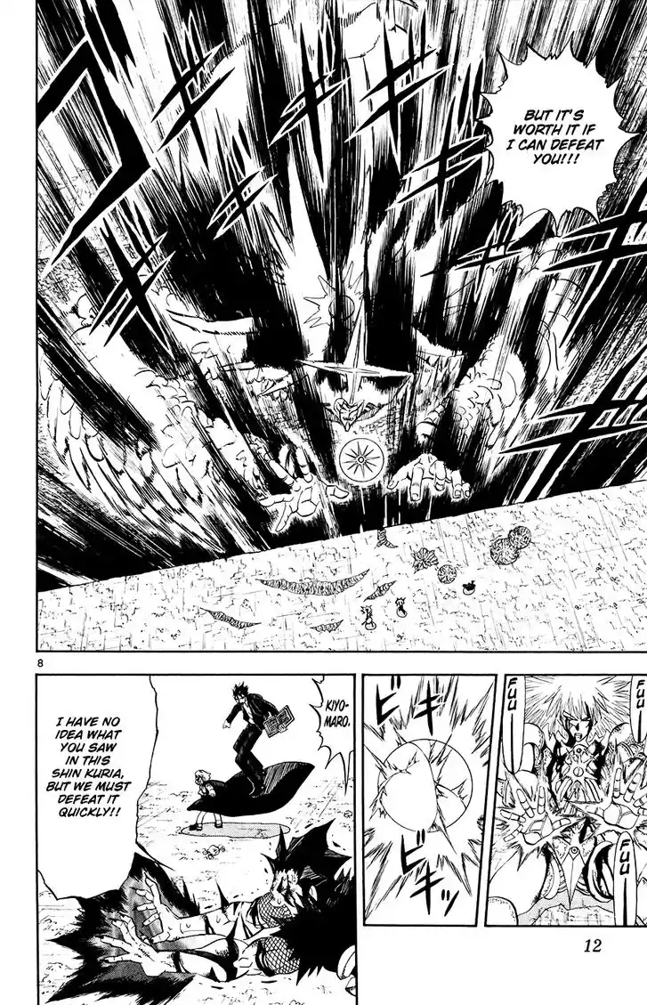 Konjiki no Gash Bell!! (YADAKA Suzuo) Vol.33 Ch.314