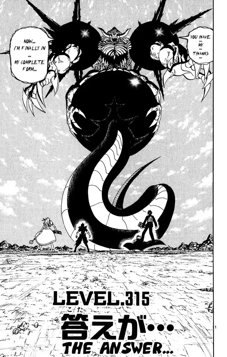 Konjiki no Gash Bell!! (YADAKA Suzuo) Vol.33 Ch.315