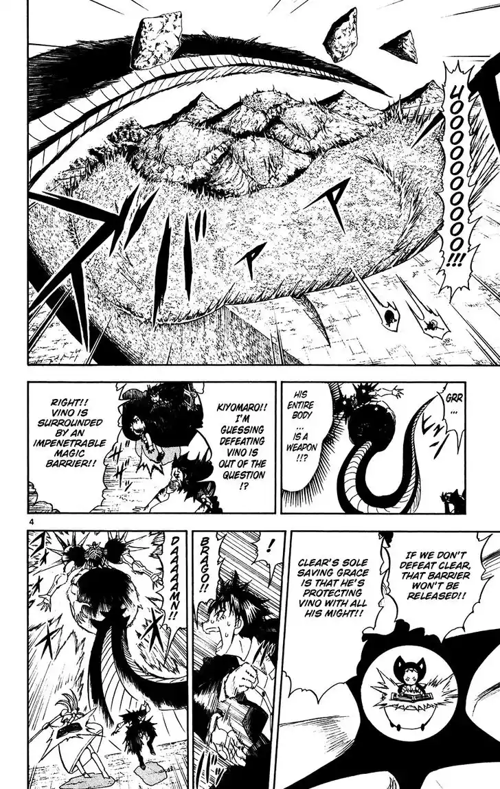 Konjiki no Gash Bell!! (YADAKA Suzuo) Vol.33 Ch.315