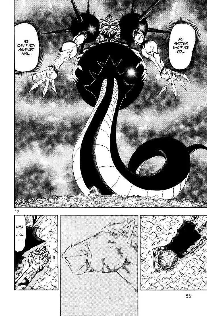 Konjiki no Gash Bell!! (YADAKA Suzuo) Vol.33 Ch.316