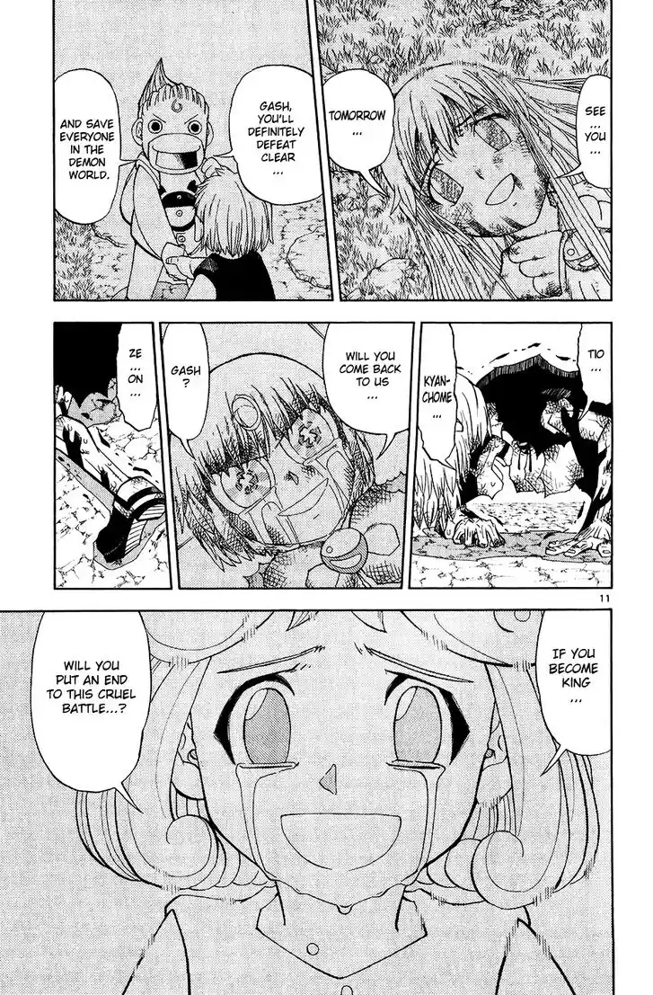 Konjiki no Gash Bell!! (YADAKA Suzuo) Vol.33 Ch.316