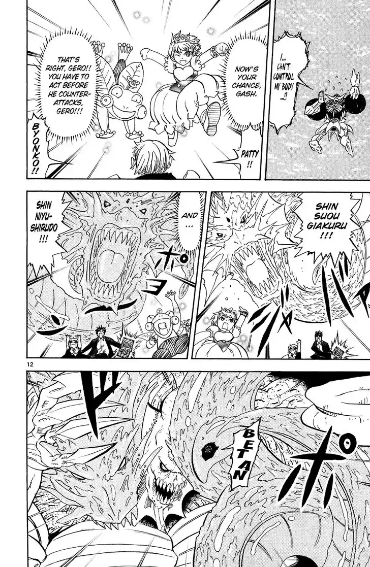 Konjiki no Gash Bell!! (YADAKA Suzuo) Vol.33 Ch.318