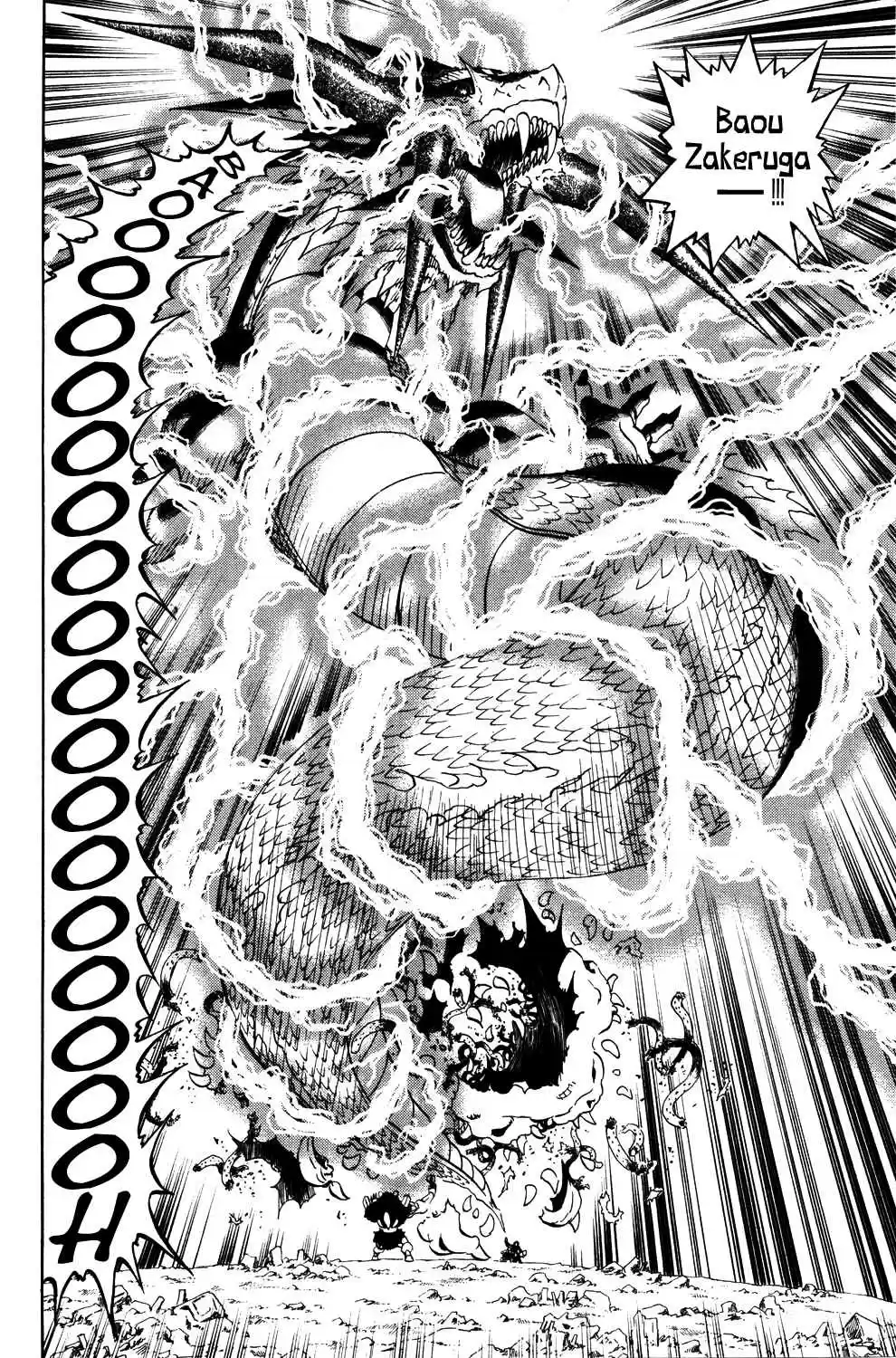 Konjiki no Gash!! Ch. 323.9 Gaiden