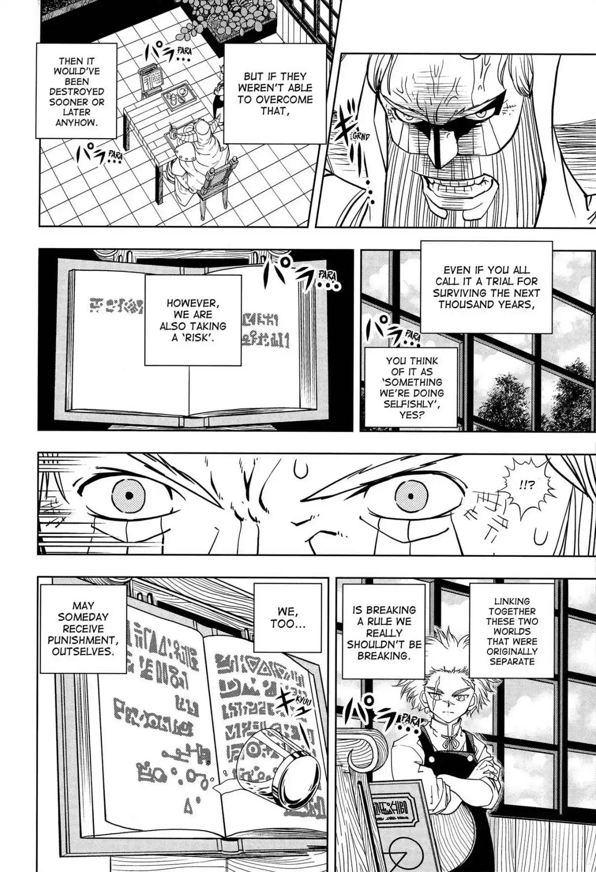 Konjiki no Gash!! Ch. 324 Kanzenban Extras