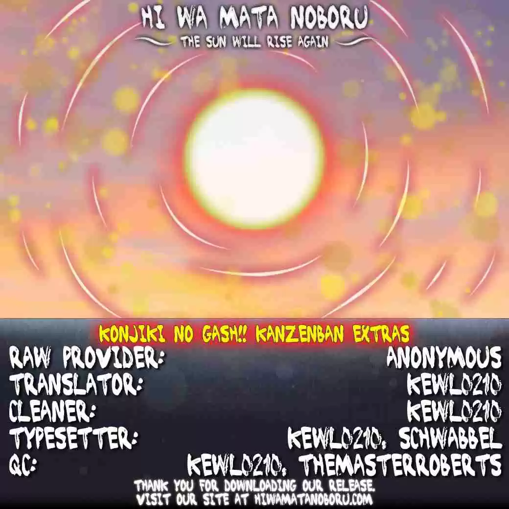 Konjiki no Gash!! Ch. 324 Kanzenban Extras