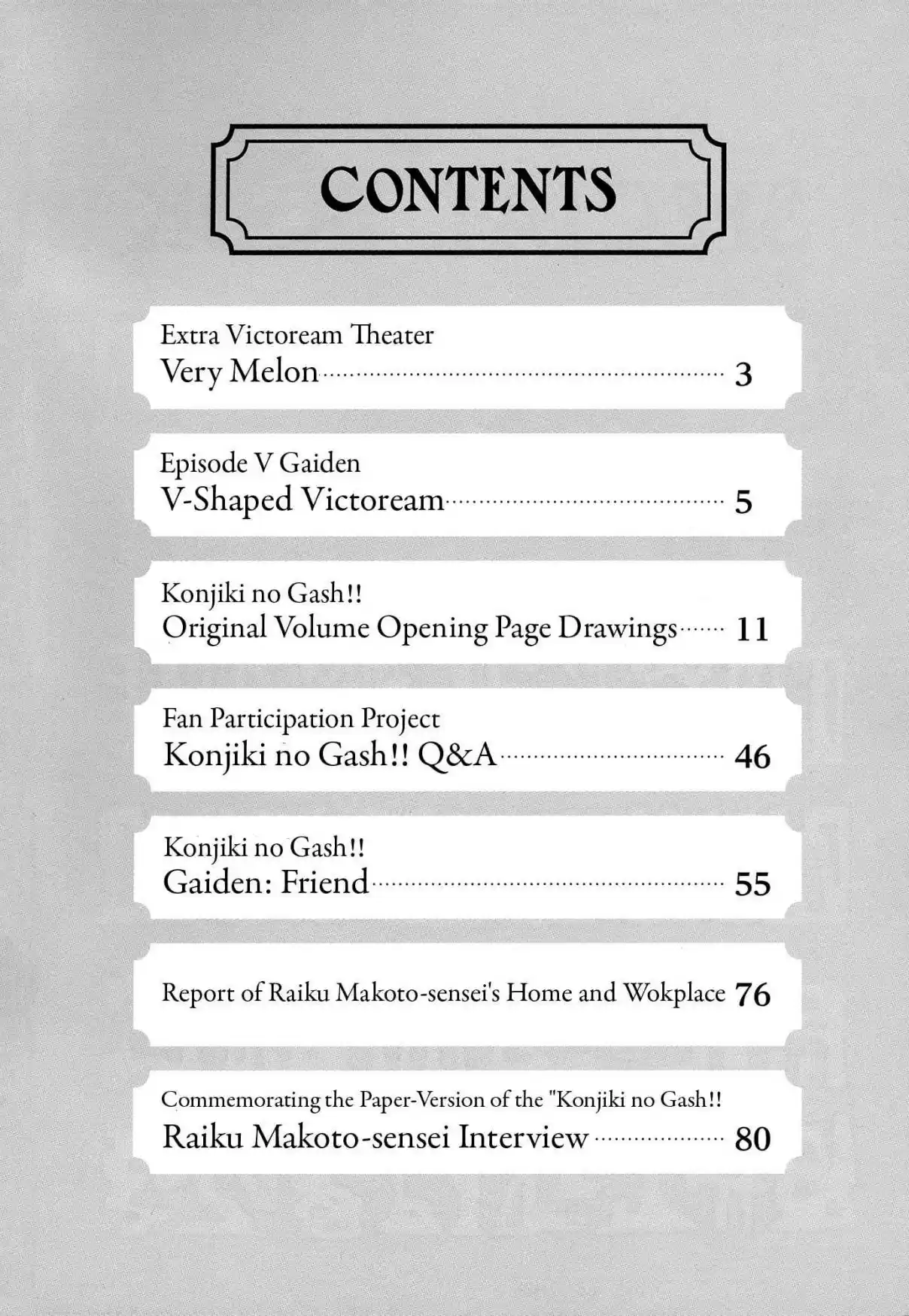 Konjiki no Gash!! Ch. 324.5 Kanzenban Special Book