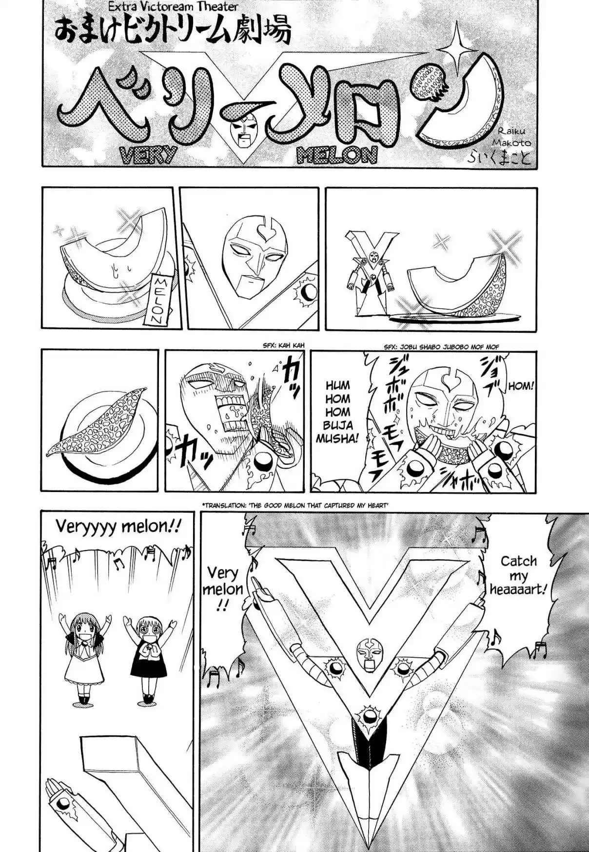 Konjiki no Gash!! Ch. 324.5 Kanzenban Special Book