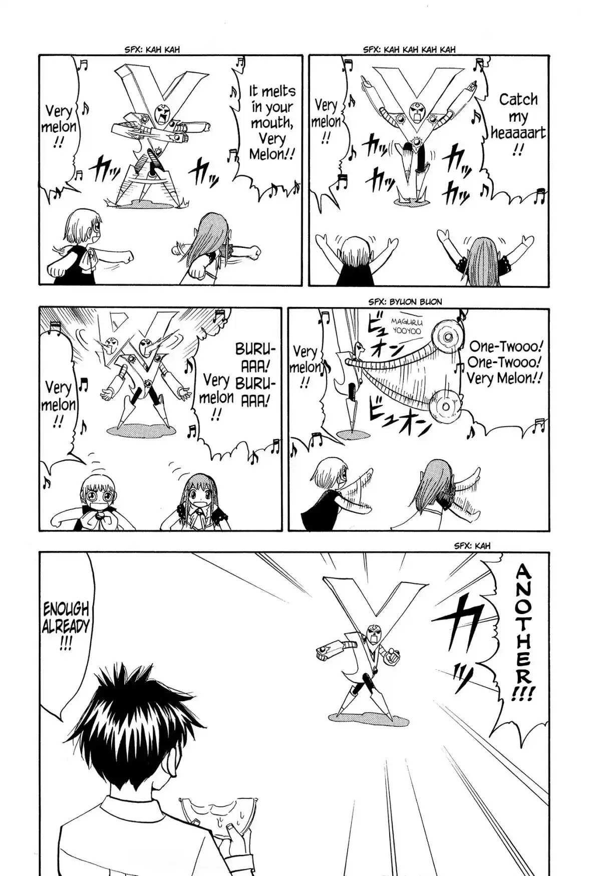 Konjiki no Gash!! Ch. 324.5 Kanzenban Special Book