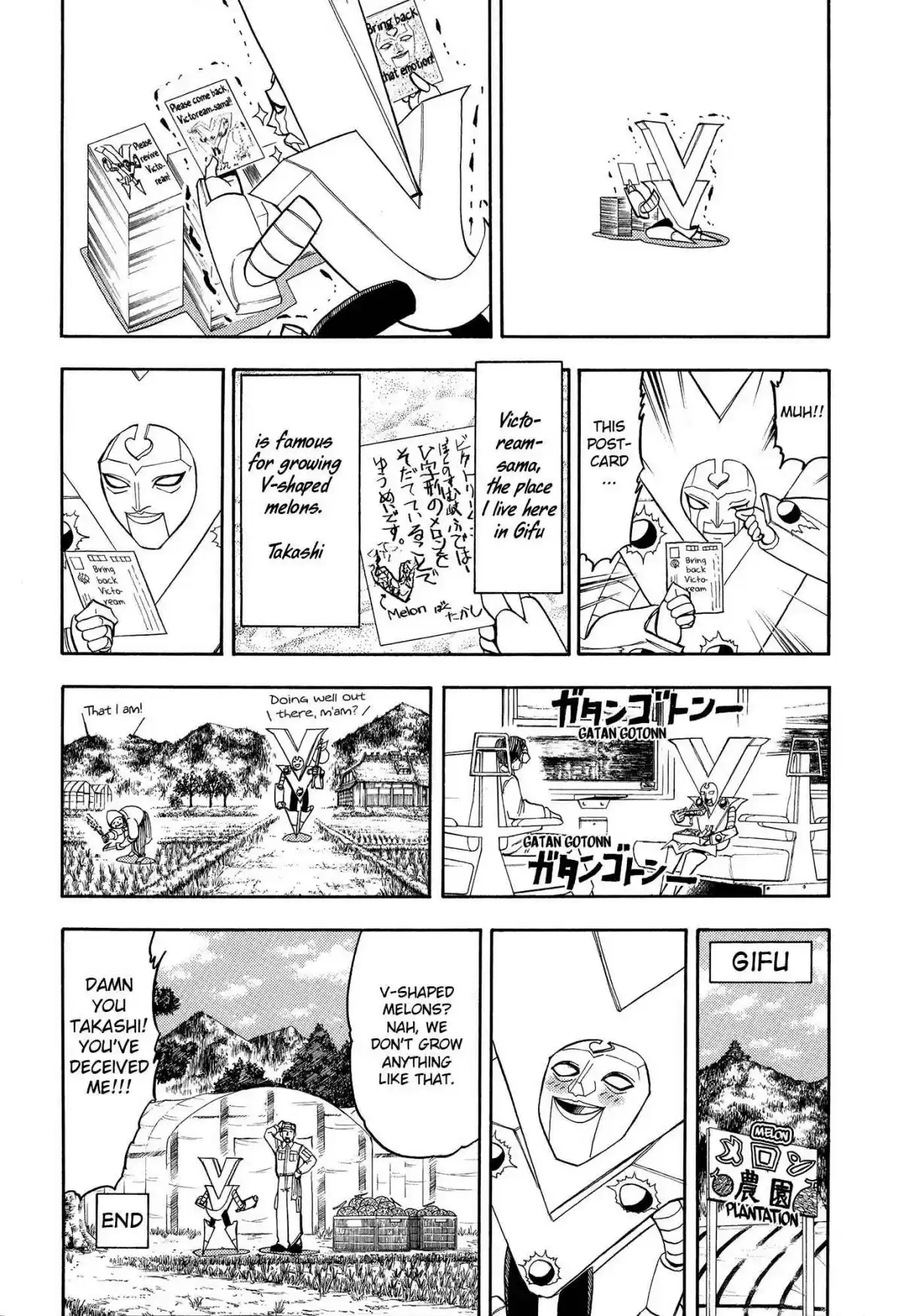 Konjiki no Gash!! Ch. 324.5 Kanzenban Special Book