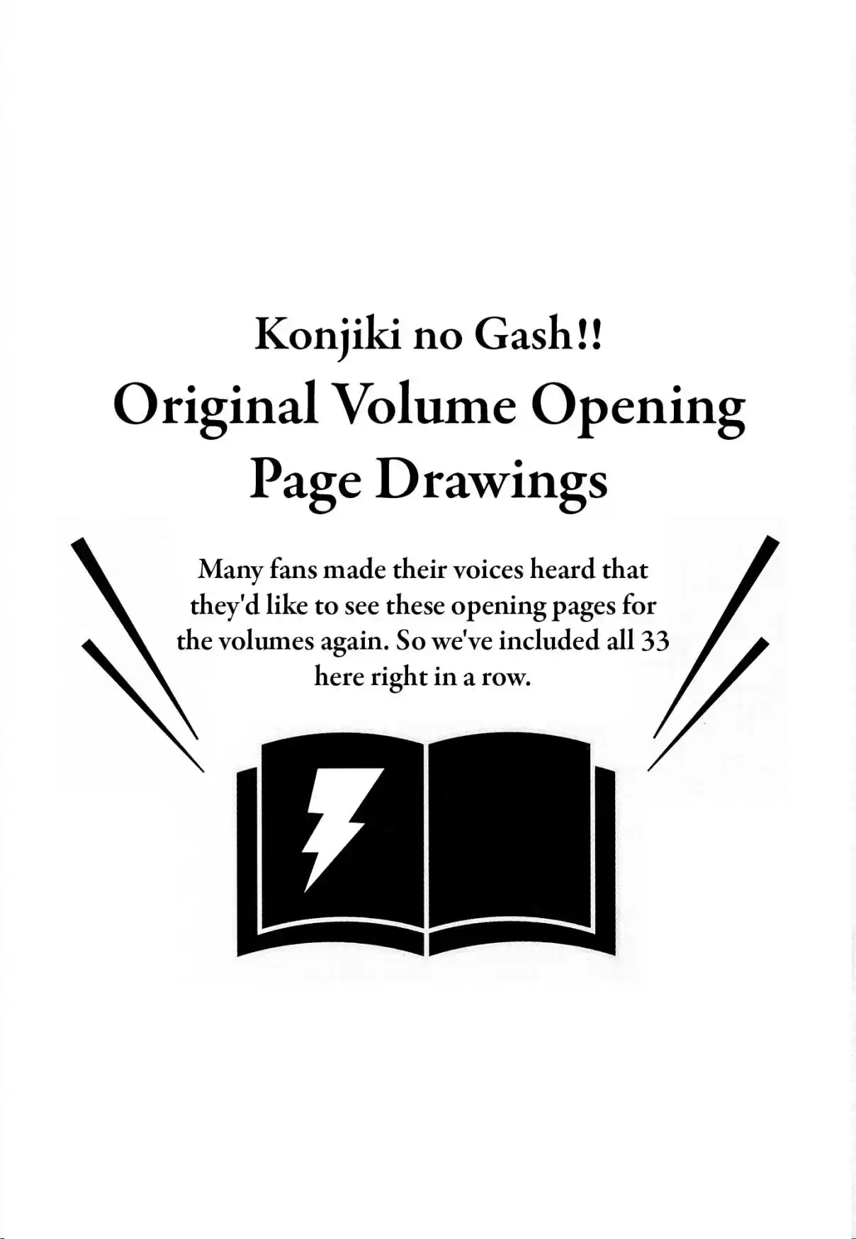 Konjiki no Gash!! Ch. 324.5 Kanzenban Special Book